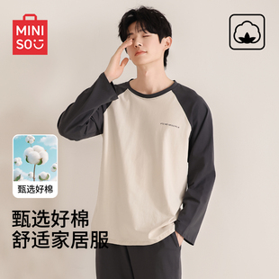 名创优品纯棉男士睡衣春秋款可外穿家居服套装男士秋冬季薄款套装