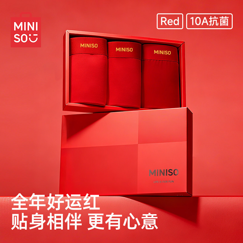 名创优品红色系本命年男士纯棉内裤平角裤四角裤结婚马年送礼礼物,女士内衣/男士内衣/家居服,男平角内裤,淘宝优惠券,粉丝福利购,淘宝优惠卷