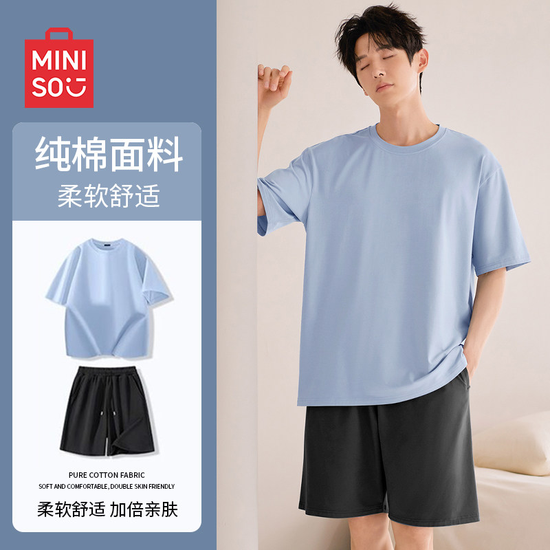 名创优品睡衣男士夏季纯棉薄款短袖短裤套装可外穿大码全棉家居服