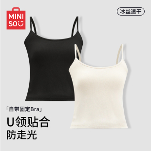 名创优品 透气 职场外穿吊带背心女带胸垫内搭打底内衣女春秋薄款