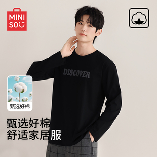 名创优品纯棉男士睡衣春秋款可外穿家居服套装男士秋冬季薄款套装