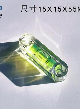 找厂家长方形水平仪亚克力水准泡带安装孔水平泡水平珠水泡