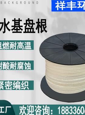 黑白高水基盘根苎麻盘根苎麻纤维盘根密封填料高润滑防腐水泵盘根