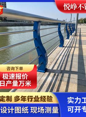 不锈钢护栏厂家高速公路防撞隔离栏杆景区灯光天桥河道复合管护栏