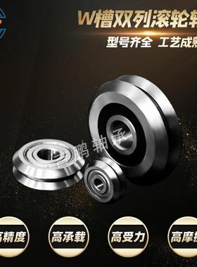 滚轮轴承 W1 W2 W3 W4 W0 90度W槽轴承 VW1X W2X W3X RM1 RM2 RM3