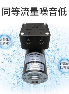 微型真空泵小型气泵VAP15气0N气体采样静音水泵低噪音微型真空0泵