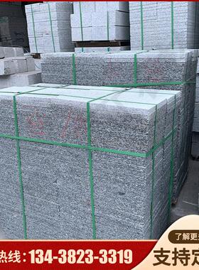 四川成都厂家芝麻灰石材 烧面荔枝面光面 现货灰麻灰色花岗石