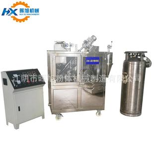 温黄 黄地精 枸杞粉碎机 食品低粉碎设备 中药低温粉碎机