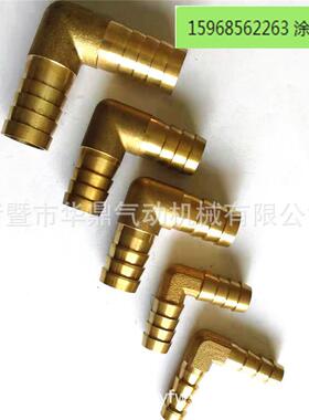 铜双插双宝塔弯头 直角格林头弯头 90度L型双宝塔铜弯头 出口加厚