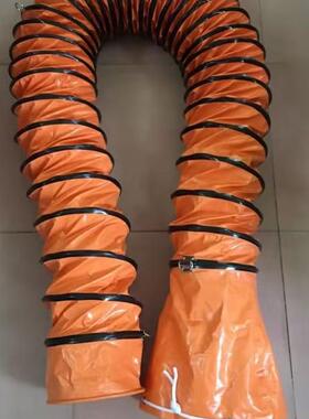 超强韧性通风管#橙色耐阻燃磨伸缩风管 ,环保风筒,静音夹网布烟管