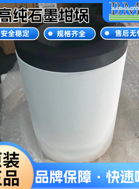 厂家 耐高温高纯石墨坩埚单双环石墨坩埚耐高温可熔炼金银铜