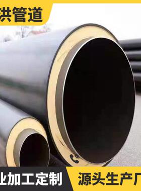 预制直埋大口径高密度聚乙烯硬质保温螺旋黄夹克聚氨酯保温钢管