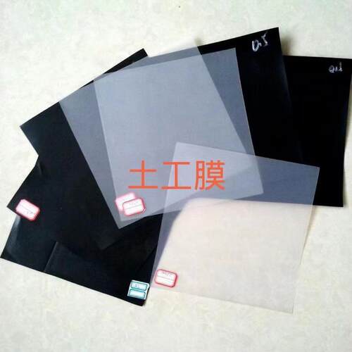 土工膜防渗埋膜塑料黑膜沼气池圾填场HDPE防水板源头厂垃家