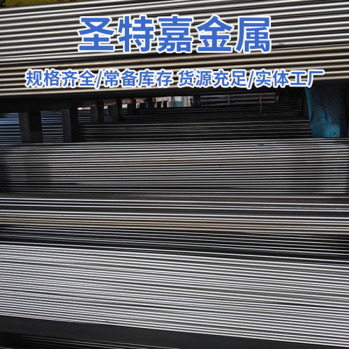航天用TC4钛合金钛板钛管钛棒规格齐全可零切提供样品材质保证