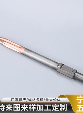 冲击钻头合金电镐凿子 铲子开槽电镐头 六角凿子自磨尖凿扁凿