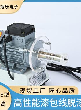 XL-线96自动刮漆机性强电机马达磨漆轮脱漆刀包能线铜铝脱漆机