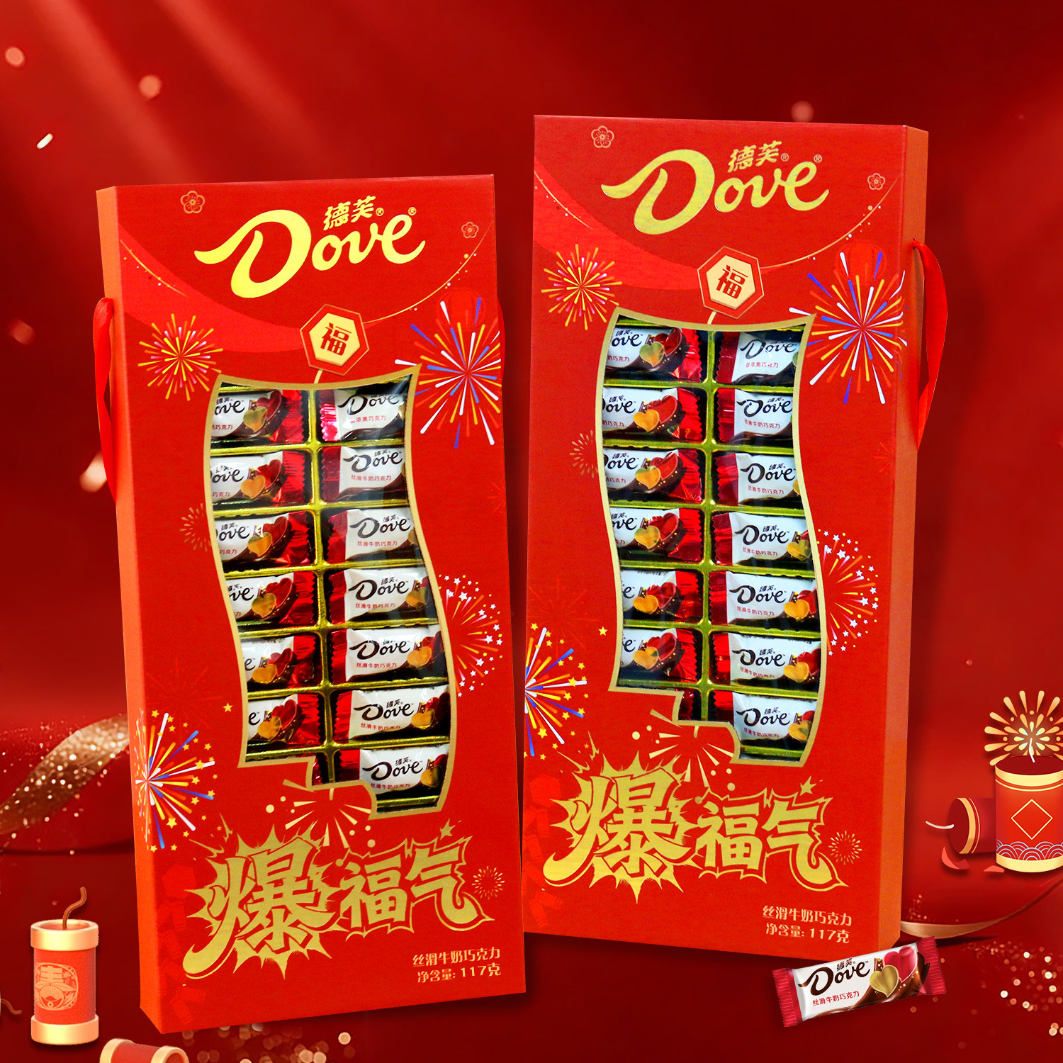 德芙巧克力礼盒年货送礼新年拜年零食大礼包丝滑牛奶员工福利礼品