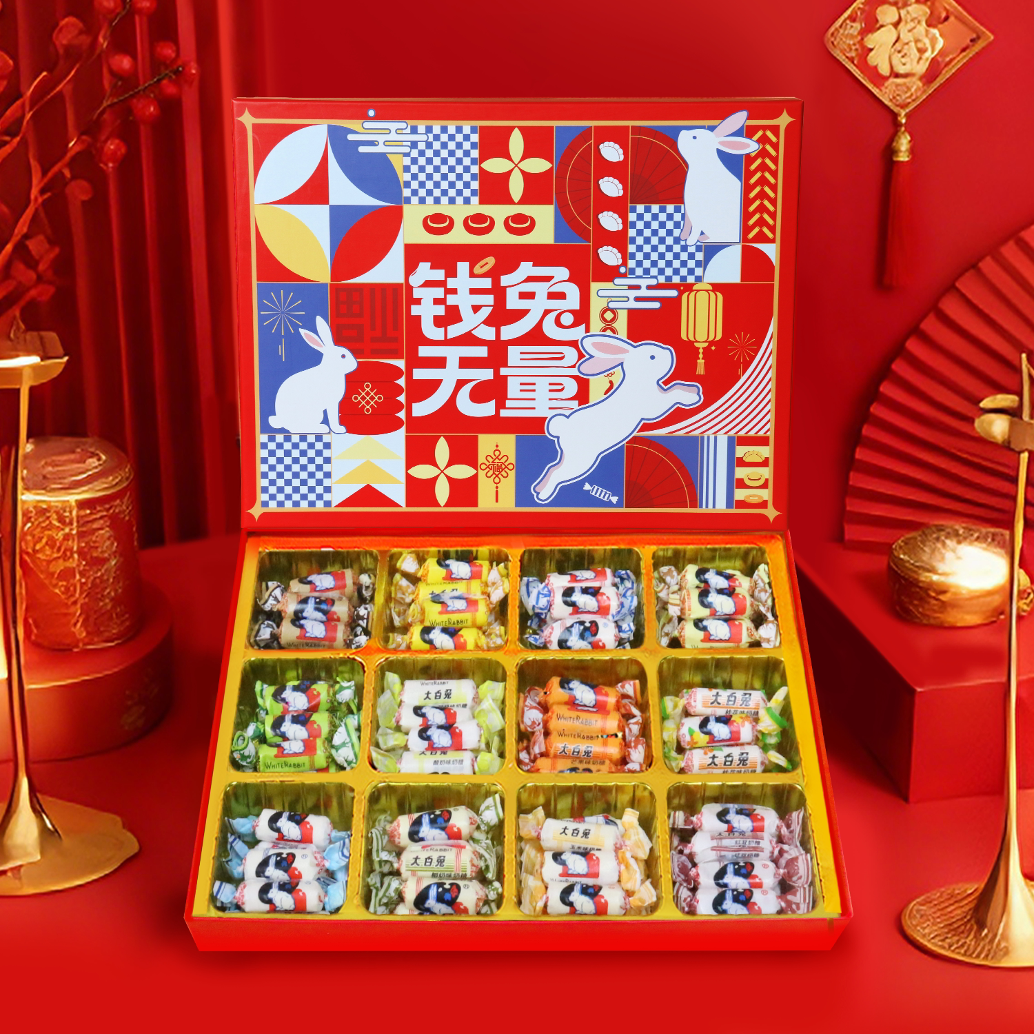 大白兔奶糖礼盒生日礼物糖果12宫格送亲戚朋友上海特产团购送礼袋