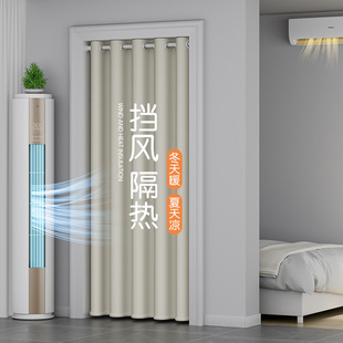 空调门帘卧室隔热防冷气挂帘家用免打孔客厅厨房挡风隔断布艺帘子