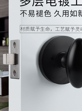 通道锁圆球形背景门双面单面把手黑色室内暗藏拉手隐形门锁门把手