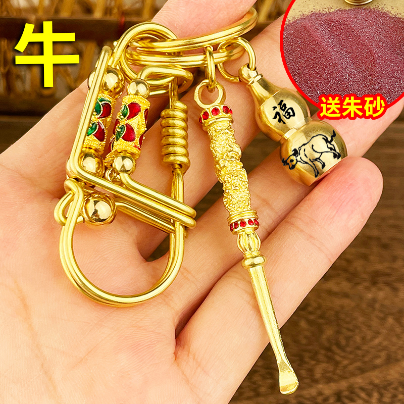 创意黄铜钥匙扣手工小鸟汽车钥匙链圈朱砂葫芦车钥匙挂件生肖挂饰