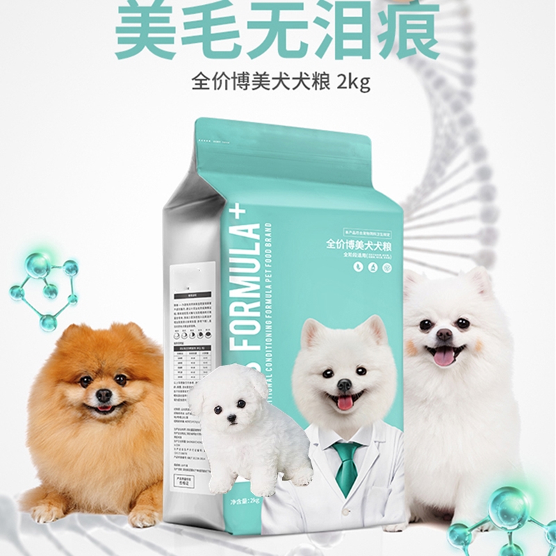 凯瑞斯狗粮全犬种成犬幼犬天然粮凯锐斯通用型泰迪比熊博美凯瑞思