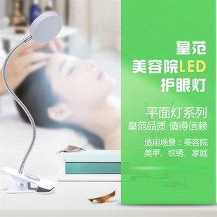 美容灯led冷光放大镜无影便携式折叠纹眉落地嫁接睫毛纹绣专用灯