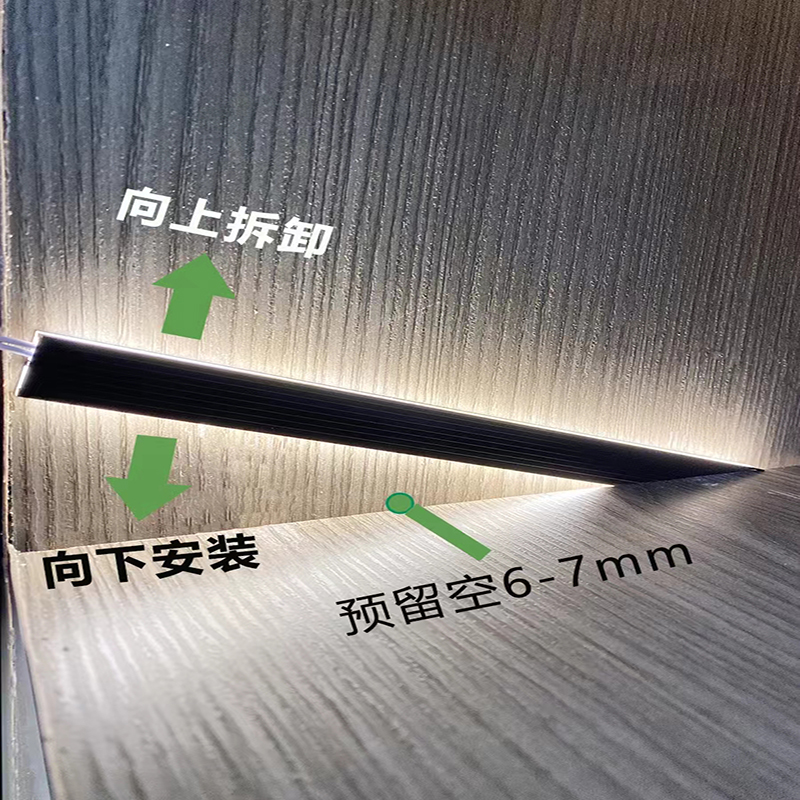 超薄橱柜感应灯免开槽上下发光酒柜嵌入式灯带层板灯展示柜led灯