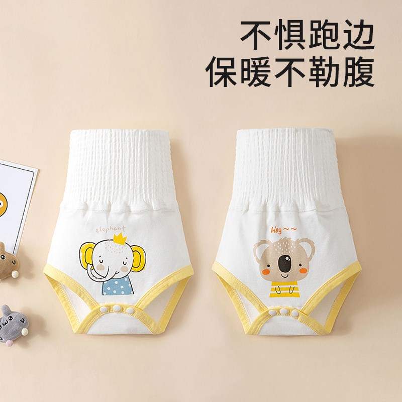 肚围婴儿夏季0一3月新生儿宝宝护肚子神器儿童腹围防着凉护脐肚兜