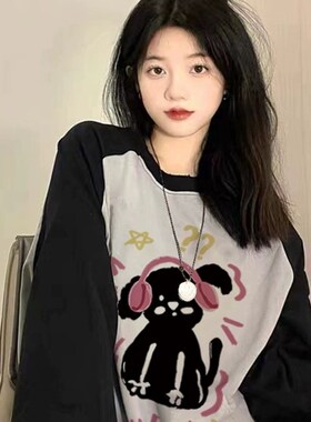 早秋复古猫咪长袖T恤女大码胖MM240斤插肩黑拼灰色薄款打底衫上衣