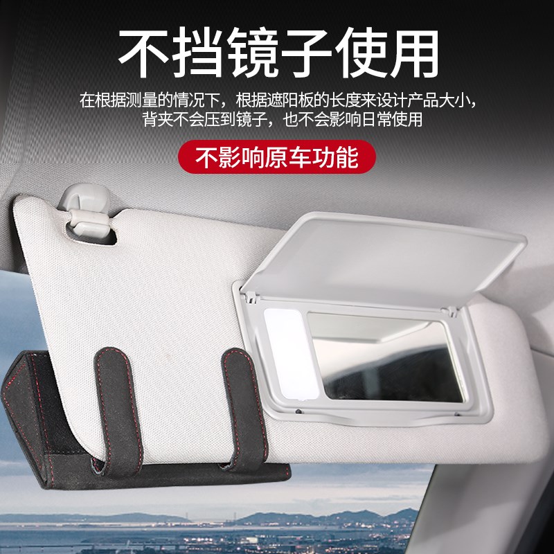 沃尔沃XC60 S90 S60L XC90 S80L车载眼镜盒遮阳板夹子墨镜收纳盒