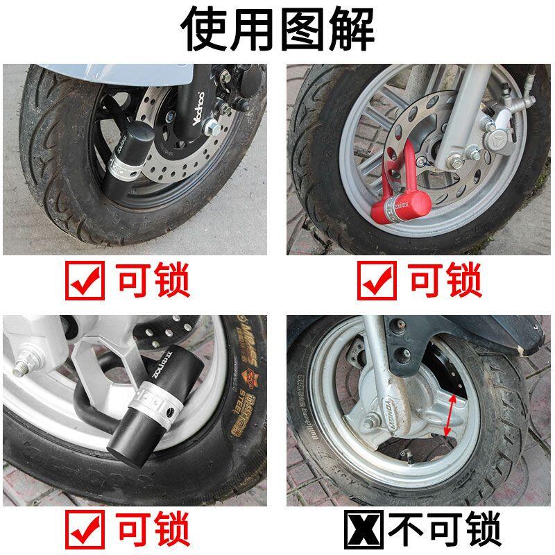 中立电动车钥匙锁U型锁摩托车锁山地单车防盗锁防撬U形锁自行车锁