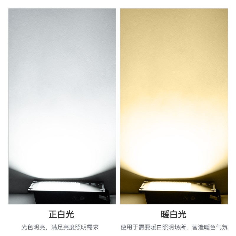大功率投光灯室外射灯防水100W200W300W400瓦led灯户外照明灯超亮