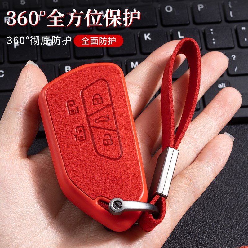 2022款大众威然钥匙套专用22款蔚然380/尊驰330豪华版汽车包壳扣