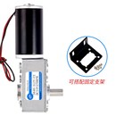 新永泰5840 31zy直流有刷减速可调速电机小马达齿轮涡轮蜗杆12v24