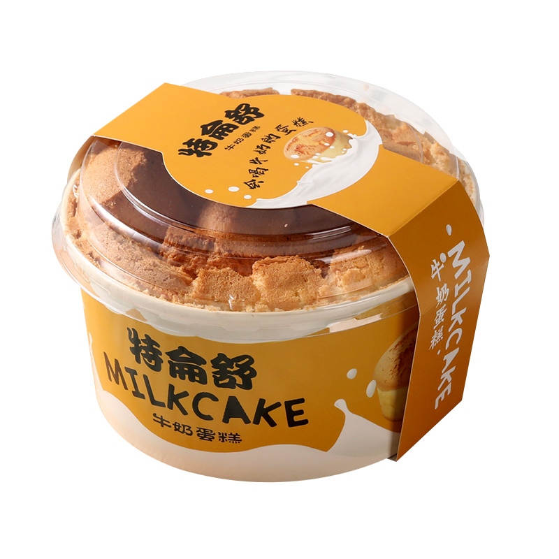 烘焙包装4寸特仑舒牛奶蛋糕盒戚风 特仑苏蛋糕纸杯面包纸碗耐高温