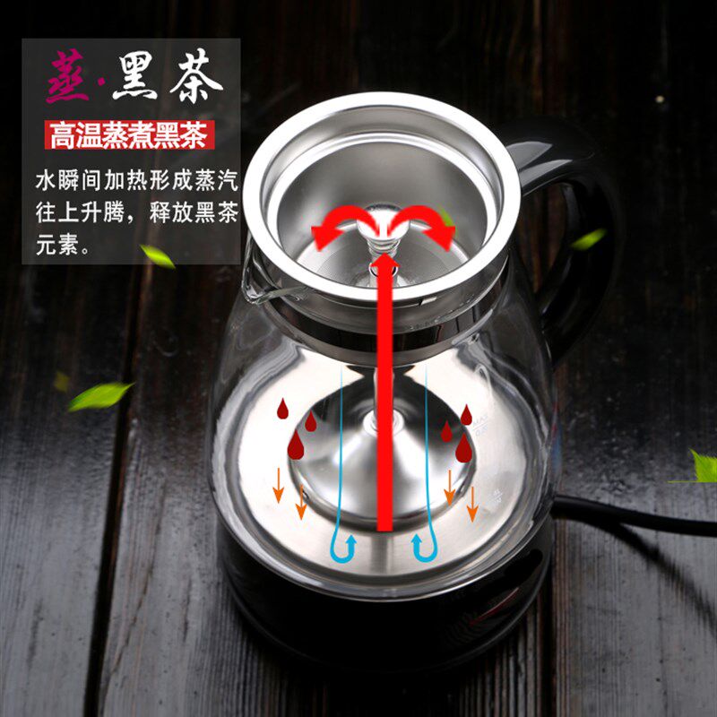 黑茶煮茶器多功能蒸汽玻璃电热水壶蒸茶壶安化黑茶专用煮茶壶加厚