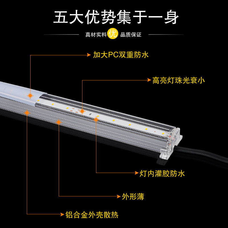 LED数码管七彩线条灯户外防水护栏管门头招牌广告铝材灯跑马灯管