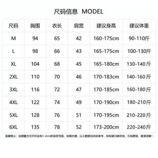 弹力薄款 夏季 宽松砍袖 健身背心加肥大码 胖子纯棉无袖 潮汗衫 男t恤