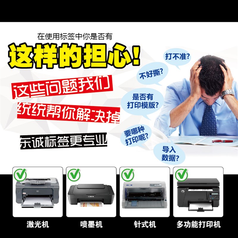 A4可打印价格标签世纪华联超市商品标价签货架标签纸标签牌标价牌