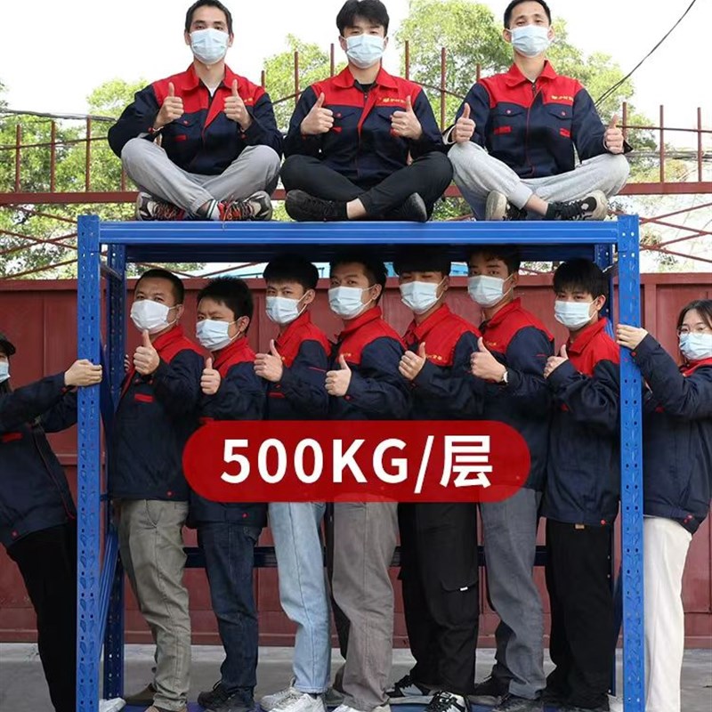 仓储货架仓库多层重型储物架储物间超市车库快递家用货物架收纳架