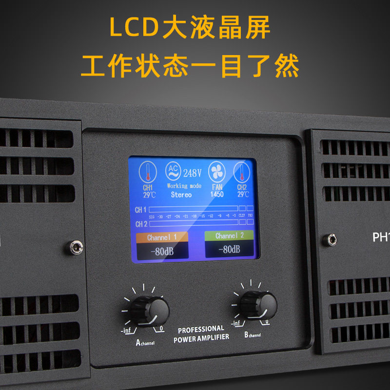专业功放机纯后级大功率双通道会议工程演出KTV家用酒吧舞台演出