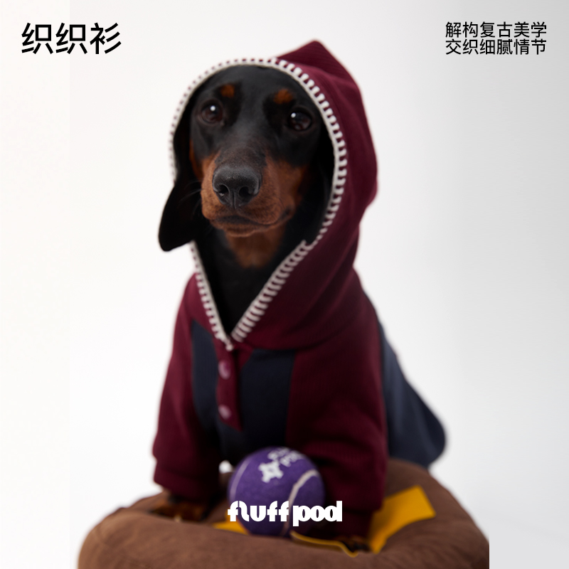 fluff pod抚拍狗狗针织连帽卫衣腊肠泰迪比熊雪纳瑞秋冬保暖衣服