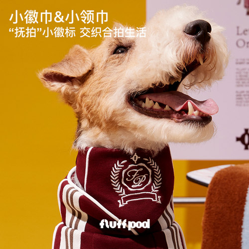 fluffpod抚拍宠物狗绣花口水巾
