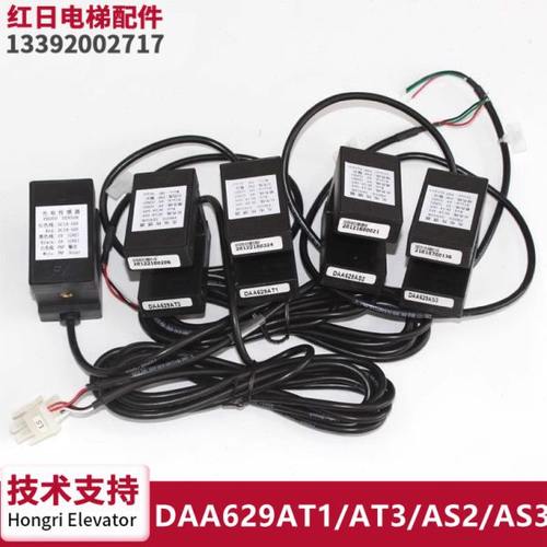 电梯配件光电传感器平层感应器开关DAA629AT1/AT3/DAA629AS2/AS3
