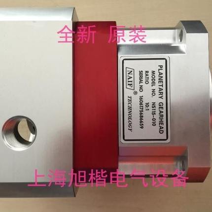 NAIF高精密行星减速机NS40-004/005/009/016/020/025/036/045/081