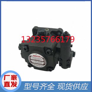 50S叶片泵 台湾ANSON安颂VP5F VP6F