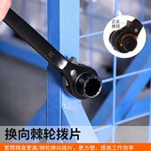 工业级全套快速crv尖尾棘轮扳手 21mm尖尾棘轮扳手 多功能双向19