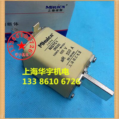 上海铭熔NGTC1快速熔断器 80A100A125A160A200A250A RS32