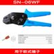 0.25 压线钳SN 06WF LXA 6平方电工电线手动 06WF预绝缘端子钳欧式